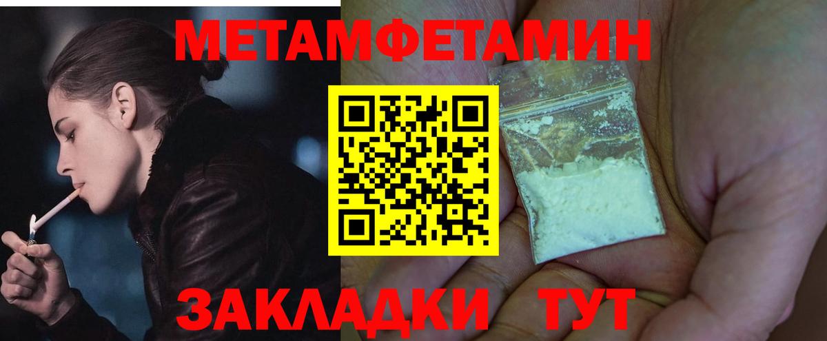 АМФЕТАМИН  blacksprut tor  Вход с VPN  Владивосток  мориарти клад  Амфетамин Premium 