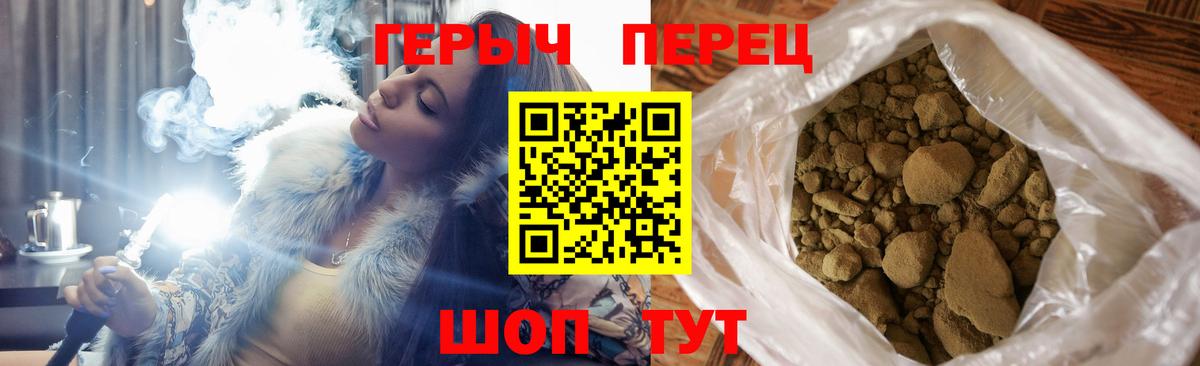 Alpha-PVP Владивосток