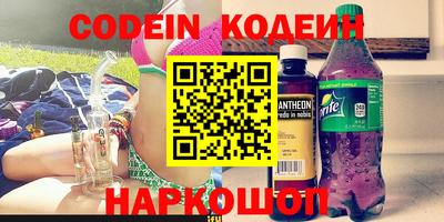 метамфетамин Кандалакша