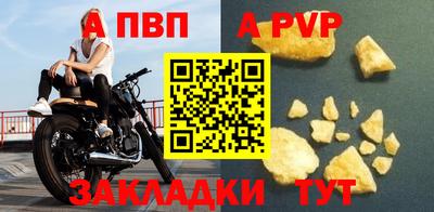 метамфетамин Кандалакша