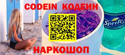 метамфетамин Кандалакша
