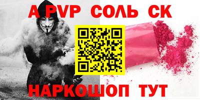 метамфетамин Кандалакша