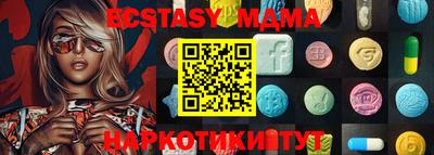 метамфетамин Кандалакша