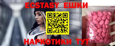 метамфетамин Кандалакша