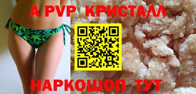 метамфетамин Кандалакша