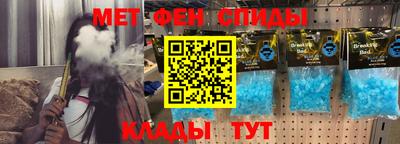 метамфетамин Кандалакша