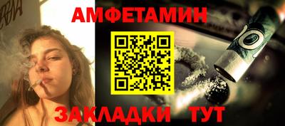метамфетамин Кандалакша