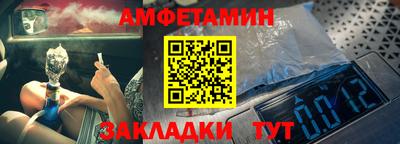 метамфетамин Кандалакша
