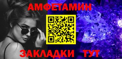 метамфетамин Кандалакша
