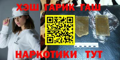 метамфетамин Кандалакша