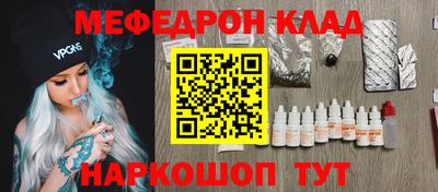 метамфетамин Кандалакша