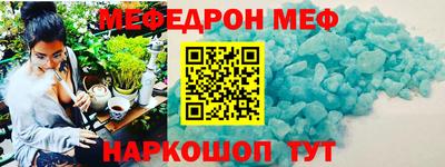 метамфетамин Кандалакша