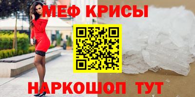 метамфетамин Кандалакша