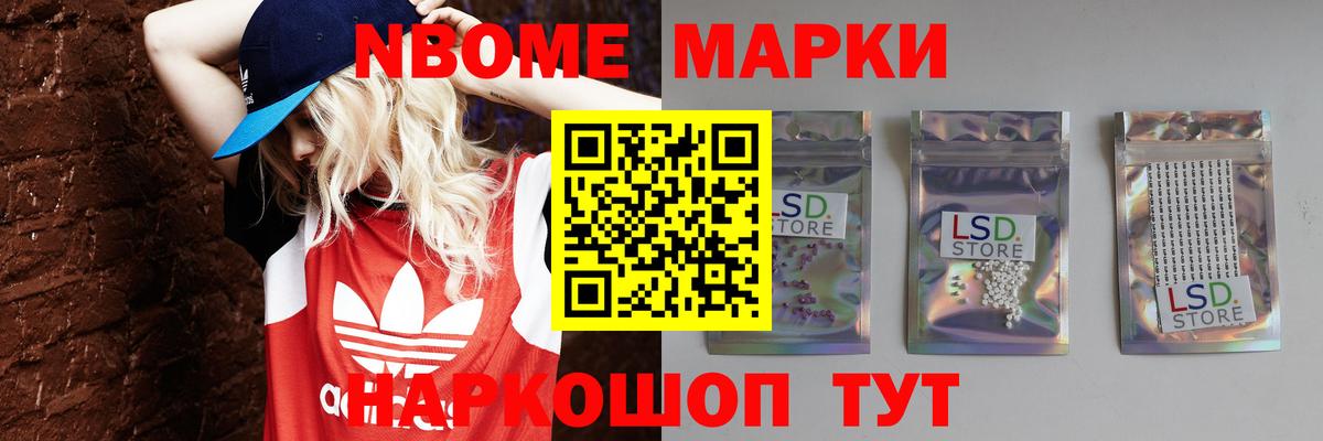 Владивосток  ЛСД экстази кислота  OMG как войти  Вход с VPN  Лсд 25 экстази 