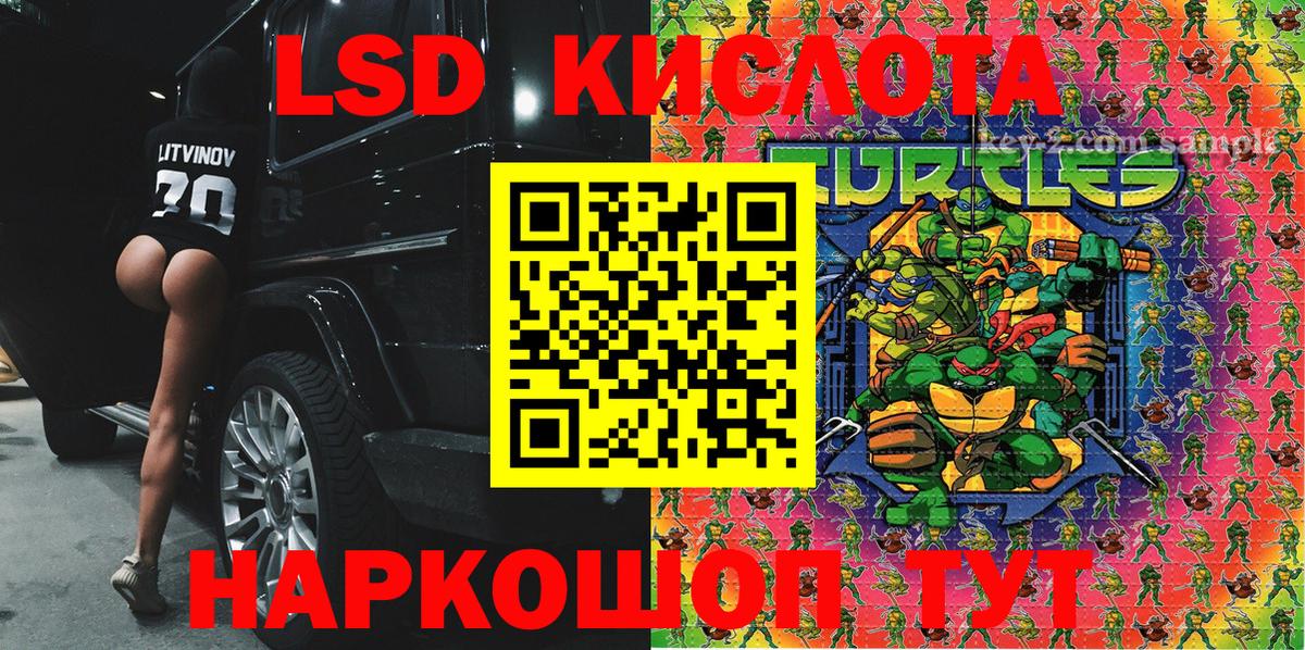 Владивосток  Марки 25I-NBOMe 1500мкг  Марки NBOMe  Марки 25I-NBOMe 1500мкг  Вход с VPN 