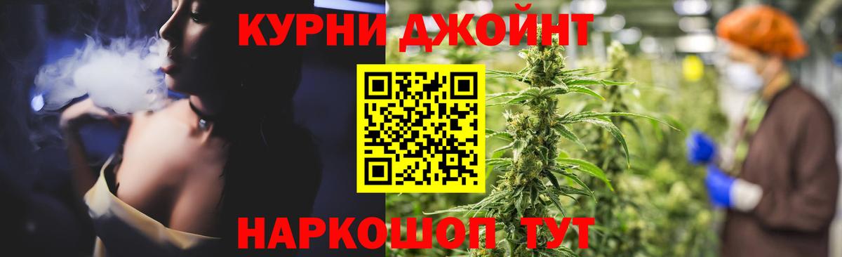 Владивосток  МАРИХУАНА VHQ  Вход с VPN  МАРИХУАНА White Widow 
